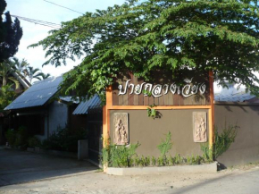 Pai Klang Vieng
